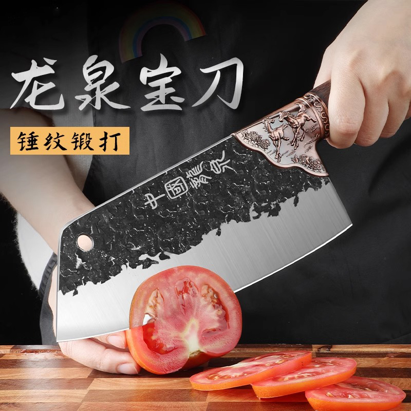 龙泉菜刀套装家用切菜刀厨师专用刀具厨房超锋利斩切刀锻打切片刀L7163