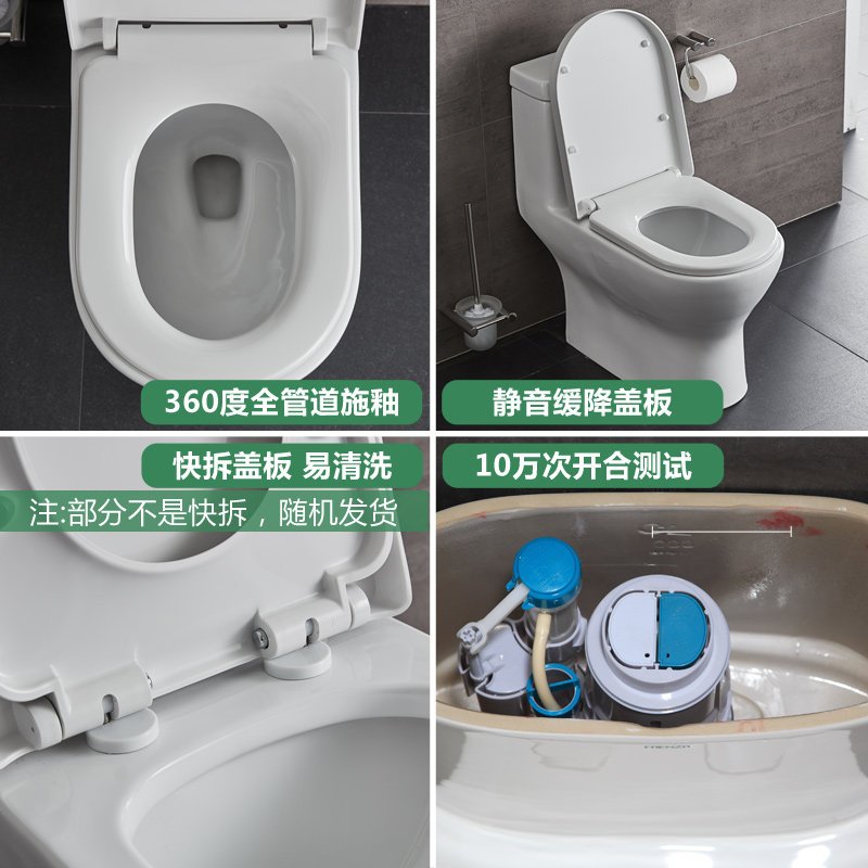 法恩莎卫浴350坑距喷射虹吸式家用静音连体式马桶全施釉坐便器FB1668