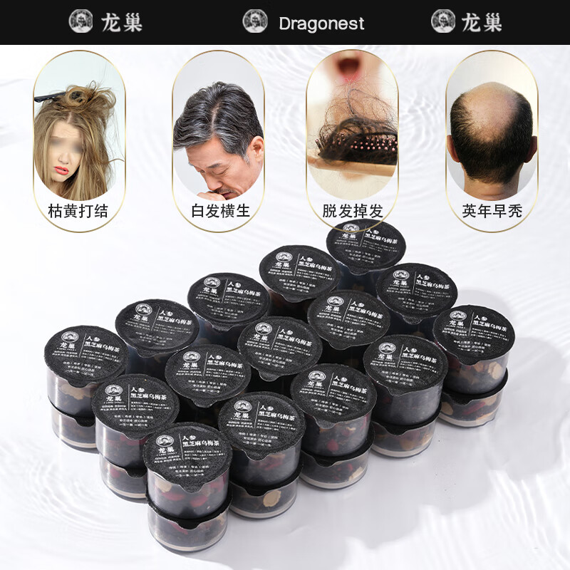 龙巢(Dragonest) 人参黑芝麻乌梅茶高清大图