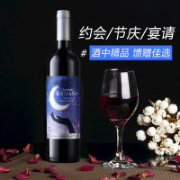 澳洲进口红酒 雅典娜月光精选西拉干红葡萄酒 750ml*6瓶 整箱装