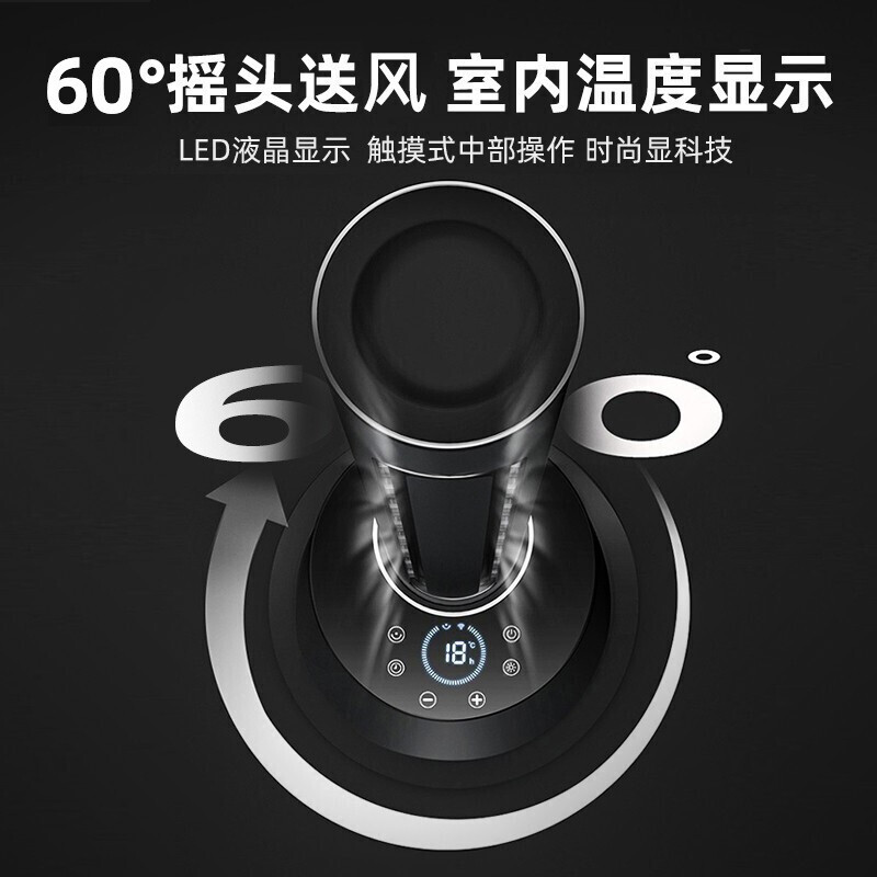 飞利浦(PHILIPS) 无叶暖风机 石墨烯取暖器家用遥控冷暖两用电风扇家用取暖办公室智能立式摇头塔扇AHR5166FD高清大图