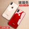 黑色[单壳] iPhone X 苹果X手机壳XSMax原配玻璃壳XR防摔保护套iPhone6s/7/8plus保护壳