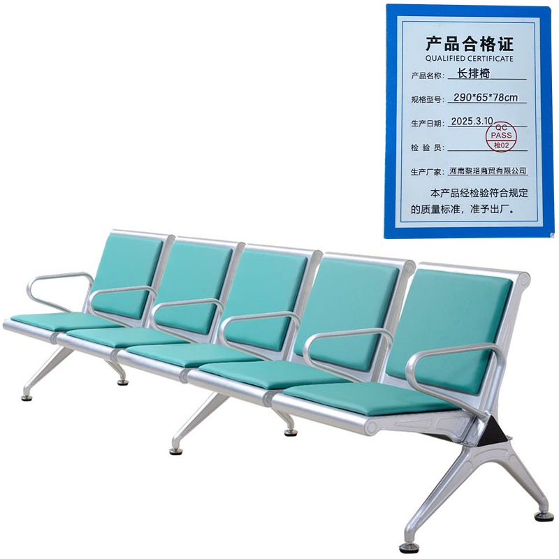 芙瑞塔长排椅 290*65*78cm张高清大图