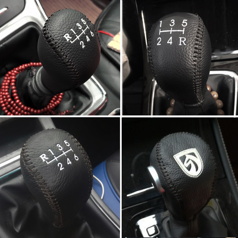 敬平宝骏510档位套宏光s3 530 730 560档把套310档杆皮排挡套手刹套