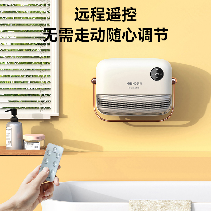 美菱取暖器家用速热小太阳暖风机烤火炉电暖免打孔壁挂节能低耗MPN-DC2003(机械款)-D-JBCD