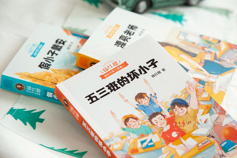 《杨红樱人格教养注音童话》(套装全5册) [正版] 男生日记女生日记假小子戴安五三班的坏小子漂亮老师 杨红樱校园成长小说高清大图