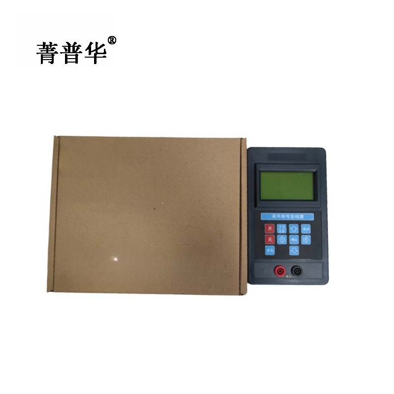 菁普华通用信号发码器KVFM-2台高清大图