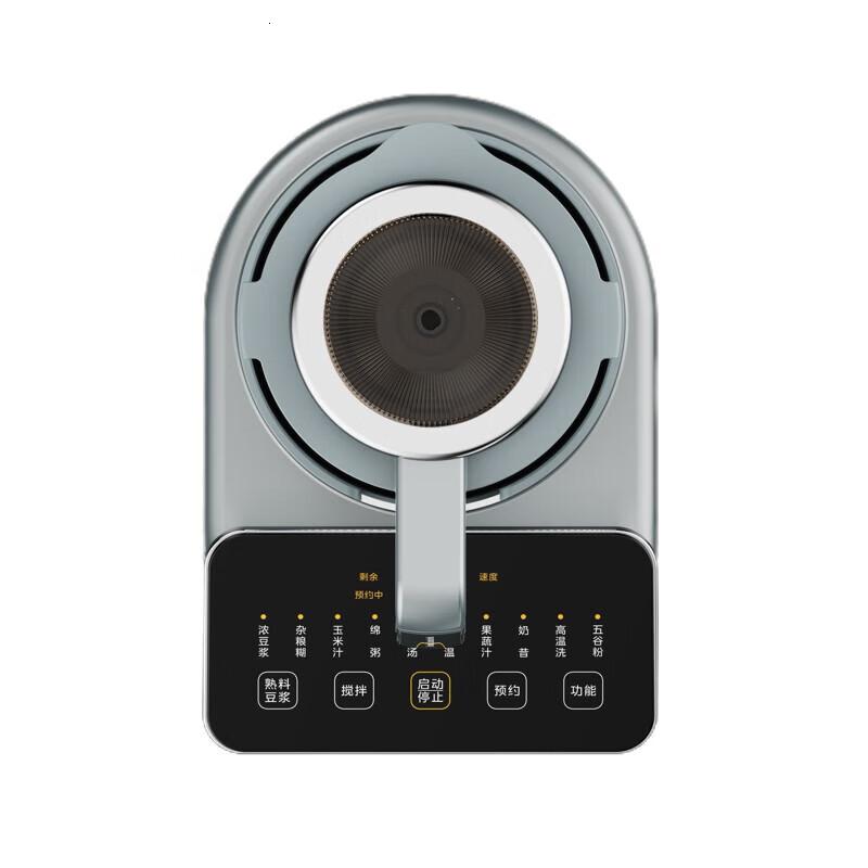 美的(Midea)破壁机MJ-BL10SJ85高清大图