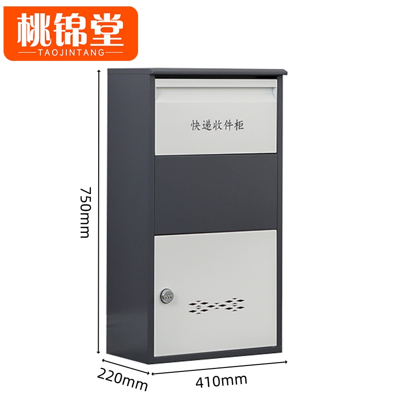 桃锦堂高清大图