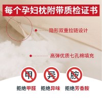 枕工坊孕妇枕头护腰托腹侧睡枕u型枕多功能睡觉侧卧枕孕抱枕靠枕托腹托腹抱枕怀孕抱枕孕妇枕怀孕孕期神器多色可选安睡整晚