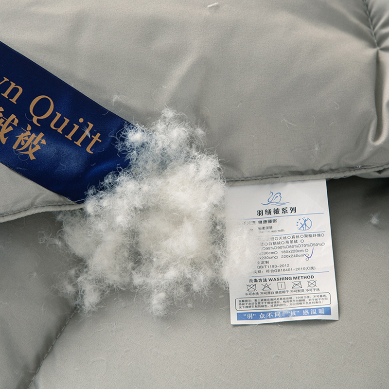 安居先森经典风尚羽绒纤维被冬被双人200*230cm 2900g D2086(条)