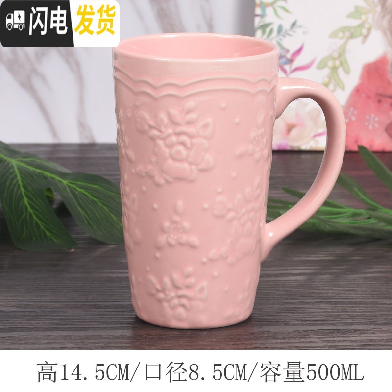 三维工匠ins高杯子陶瓷马克杯创意家用牛奶杯奶茶杯情侣办公室大容量水杯高清大图
