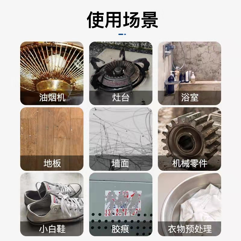 大公鸡管家(CHANTECLAIR) 多功能厨房重油污清洁剂油污净 625ml