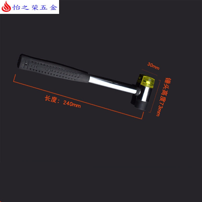 钢管柄地板安装锤橡胶锤小胶锤尼龙锤榔头可更换锤头 双色锤头30#