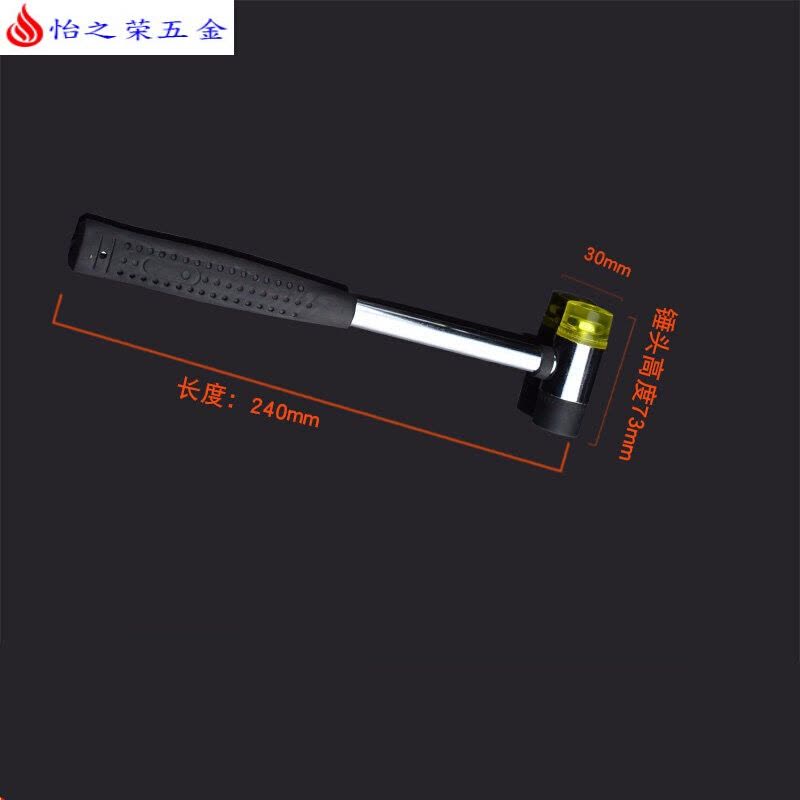 钢管柄地板安装锤橡胶锤小胶锤尼龙锤榔头可更换锤头 双色锤头30#图片