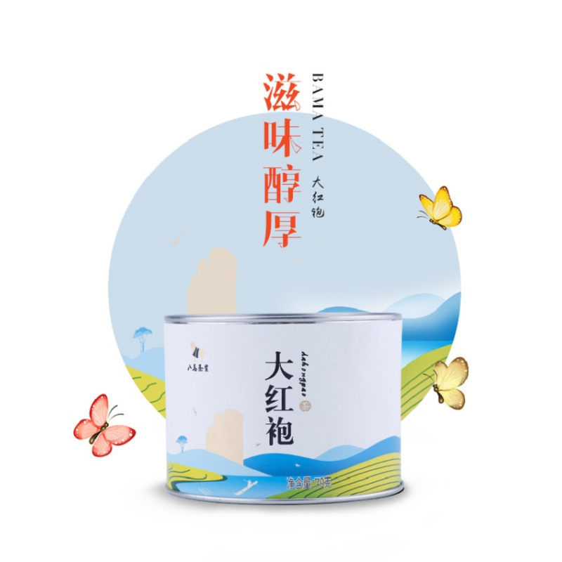 八馬茶業 八马茶师茶系列大红袍 AB087 70克/ 罐 单罐价格