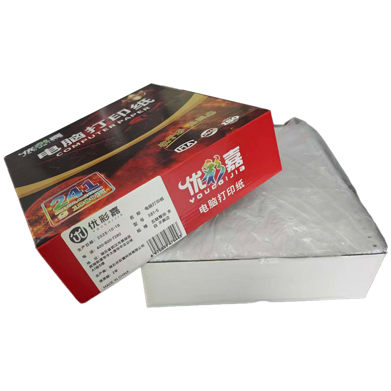 优彩嘉 电脑打印纸 五联整张 全白 不撕边 381-5 包高清大图