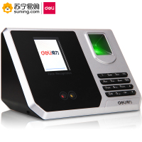 得力(deli)3959人脸指纹混合识别考勤机(银色)一台装