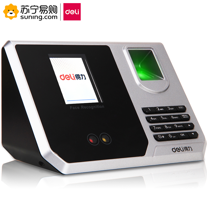 得力(deli)3959人脸指纹混合识别考勤机(银色)一台装