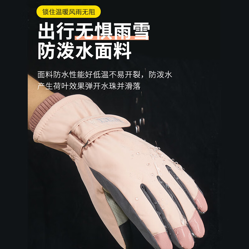 京京日上JingJingRS 滑雪手套冬季加绒保暖户外骑行加厚防风手套 HX233 蓝白色 男款高清大图