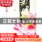 正版 中国画花鸟鱼虫绘画大全 许化夷著 作家出版社 978750632927