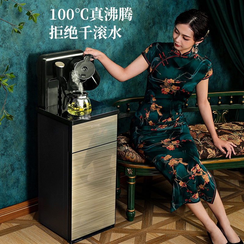 艾美特茶吧机家用全自动智能遥控双出水冷热型饮水机 多功能办公室家用立式下置水桶 煮茶烧水电水壶YD521