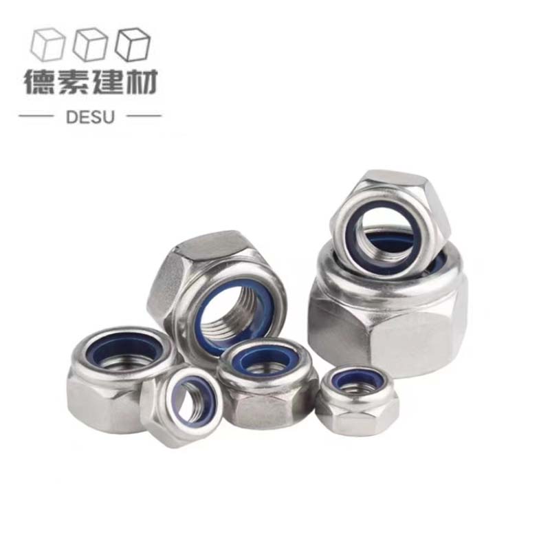 德素 不锈钢六角螺母M8/个高清大图