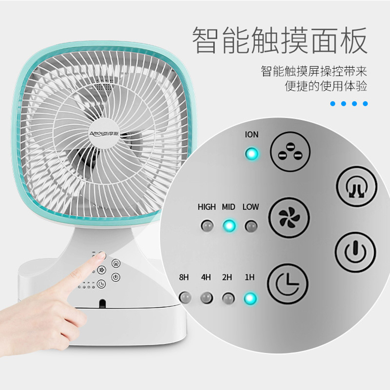 亚摩斯(AMOS)电风扇空气循环扇家用桌面对流扇台扇旋转摇头扇AS-FM08B