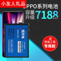 OPPOR9S电池原装R9S/R9SM/R9STM手机电池BLP621原装正品原厂电板_3_8 R9/R9m/R9tm/R9km[BLP609]送工具