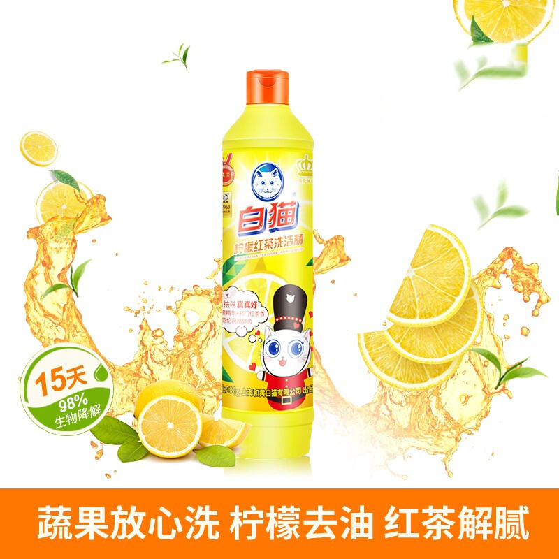 白猫 柠檬红茶洗洁精500g瓶 10瓶装