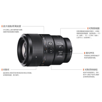 索尼(Sony)FE 90mm F2.8 微距 G OSS 全画幅微距G镜头 (SEL90M28G)