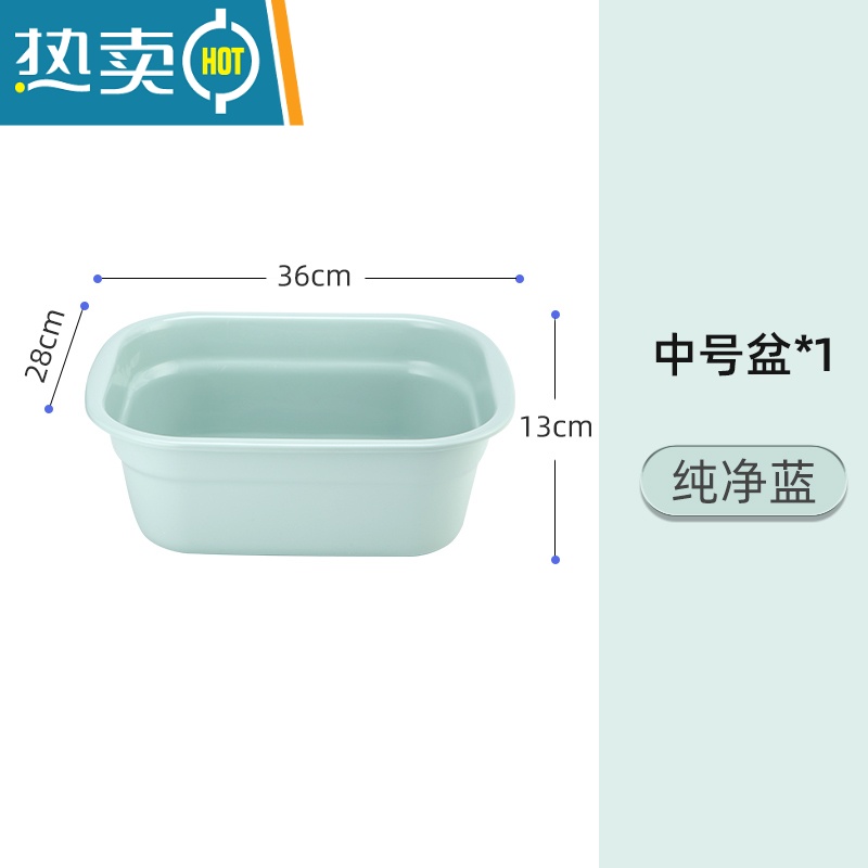 JING PING长方形脸盆大号家用洗衣洗菜盆加厚婴儿洗澡盆宿舍学生塑料洗脸盆高清大图