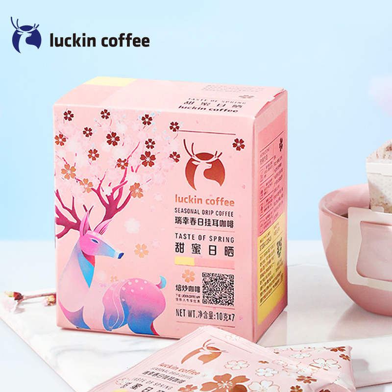 瑞幸咖啡(luckin coffee)春日挂耳咖啡现磨手冲滤泡挂耳咖啡甜蜜日晒系列云南咖啡