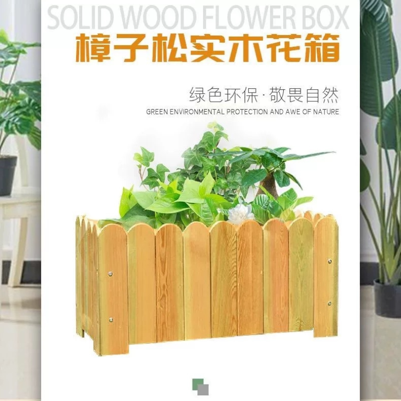 诚智旺 花箱 1.6米/个高清大图