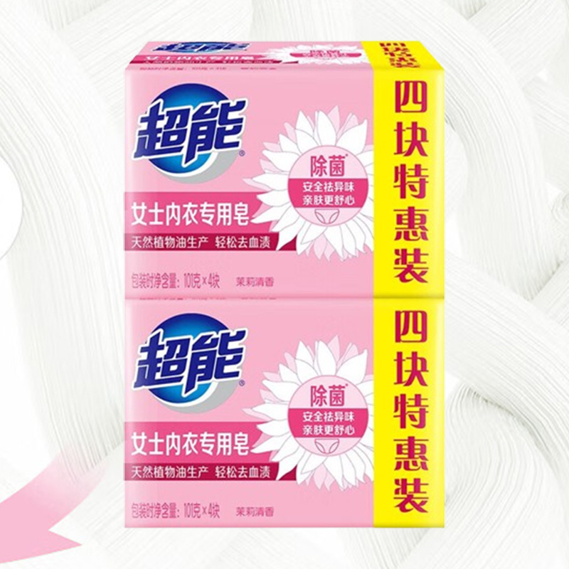 超能内衣皂除菌祛渍祛味101g*4(4组装)1020202018高清大图
