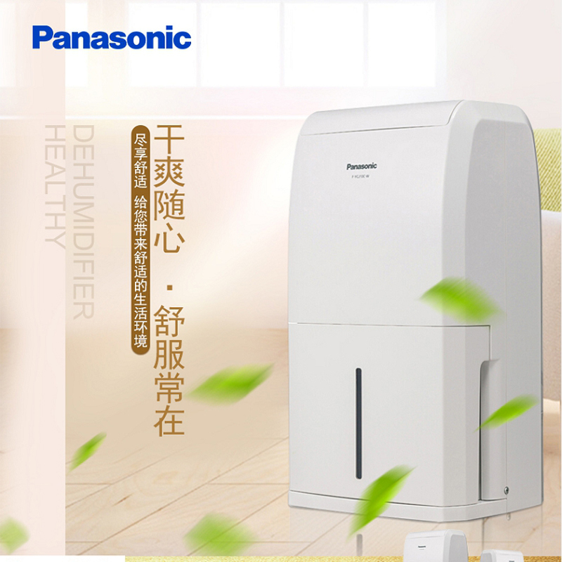 松下 F-YCJ10C-W 除湿器 白色 （单位：台）