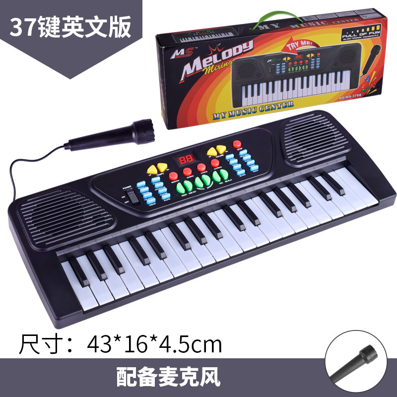 优启迪玩具 Youqiditoys 音乐玩具lh 37键儿童电子琴话筒麦克风多功能钢琴音乐乐器玩具 价格图片品牌报价 苏宁易购嘉颖玩具专营 店