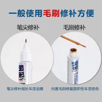 日产轩逸珍珠白奇骏逍客阳光天籁碧玉黑骐达炫雅红珠光白色补漆笔 珠光白【珍珠白白色底漆防锈】 抖音