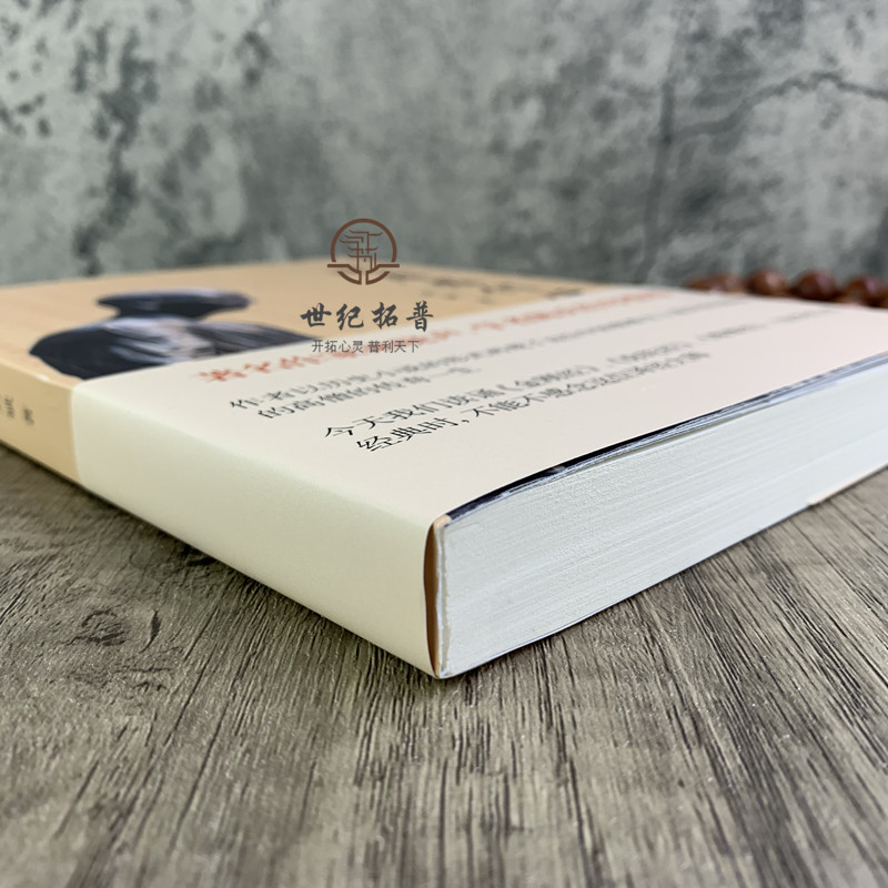 [正版] 鸠摩罗什传 龚斌 著 宗教 社科 上海古籍出版社 著名作家梁晓声 学者陈兵作序高清大图
