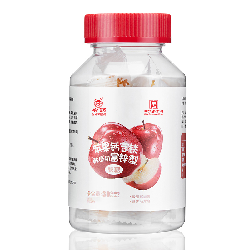 哈药世一堂苹果钙含铁酵母粉富锌型软糖60g(2g/粒*30粒)