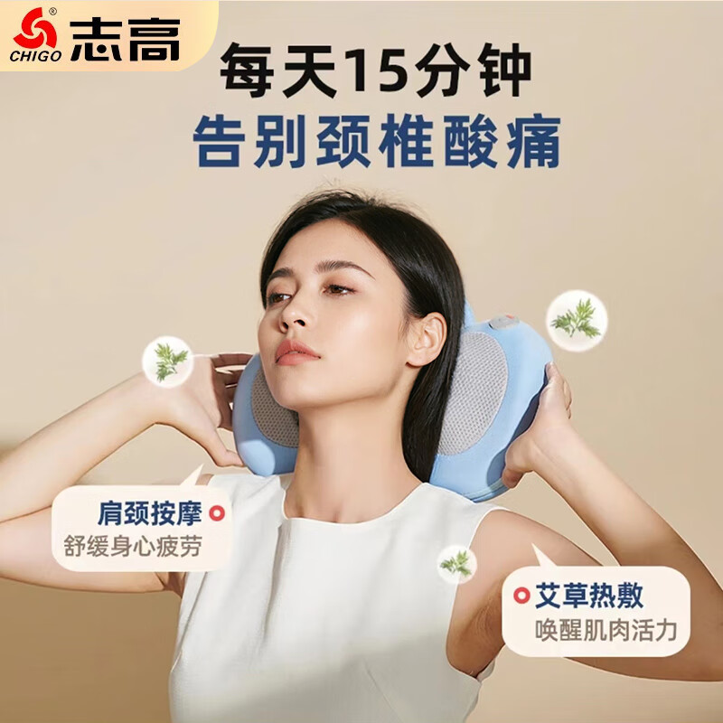 志高电动按摩器靠垫多点仿人手按摩+恒温热敷+三挡调节高清大图
