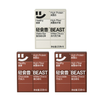 轻食兽 双倍高蛋白威化(盒装)黑巧180g*2盒+白巧180g*1盒