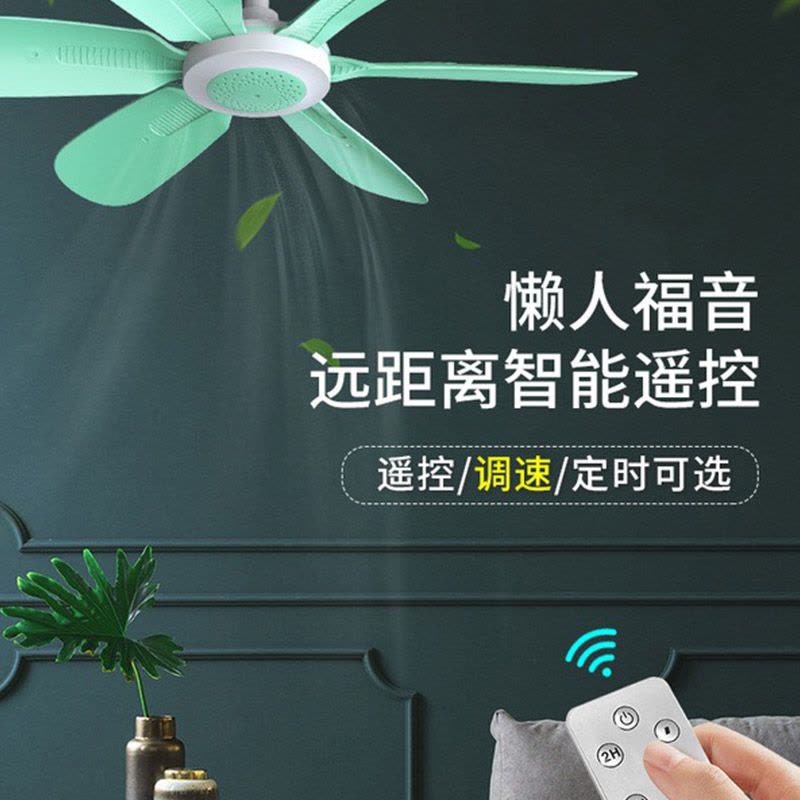 康佳小吊扇宿舍大风力床上小型静蚊帐电风扇家用可调速学生迷你音图片
