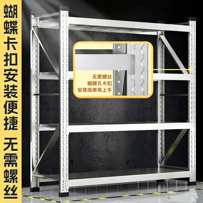 304不锈钢货架多层置物架仓储仓库工厂货架四层 150*60*200cm【300kg/层】高清大图