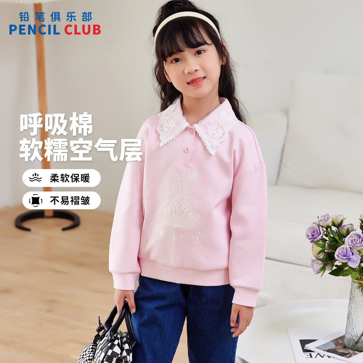 【蕾丝花边 落肩袖】秋季新款女童反领长袖T恤儿童T恤休闲撞色 140 粉红