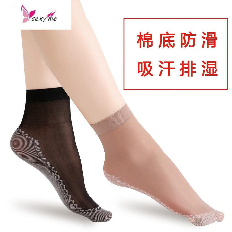 2020新款女士短丝袜 底防滑防勾包芯丝 超薄袜子 FISH BASKET丝袜