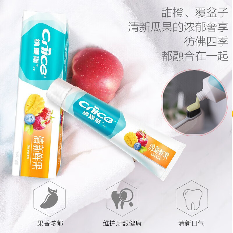 苏宁宜品冬季甄选套装25DJ235深层洁净全身多效合一温和不刺激适合敏感肌高清大图