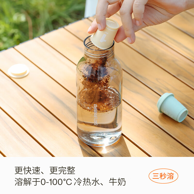 三顿半 数字星球7.0钻石星尘™精品咖啡速溶黑咖啡粉1-6号桶装80颗*3g