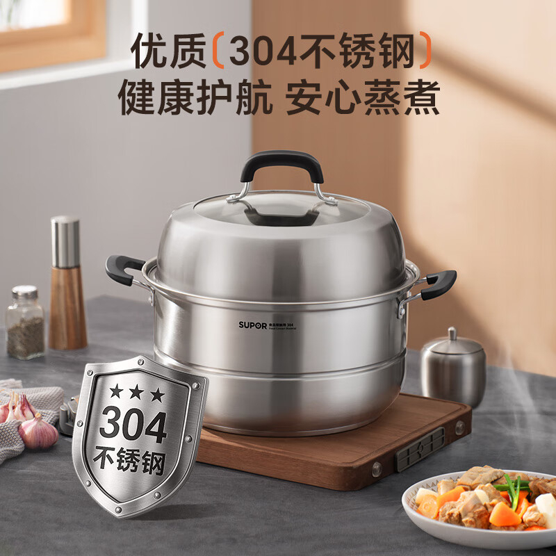 苏泊尔蒸锅30cm不锈钢多功能易存储双层复底EZ30JBS01高清大图