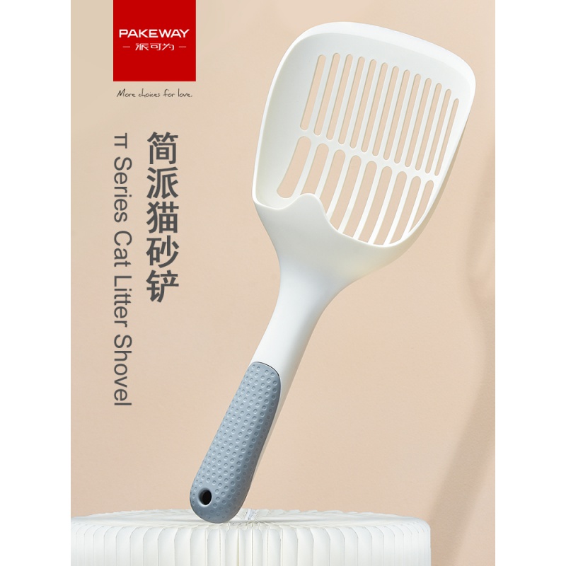猫砂铲细孔小孔铲屎器清理猫屎猫沙铲铲猫砂猫咪用品高清大图